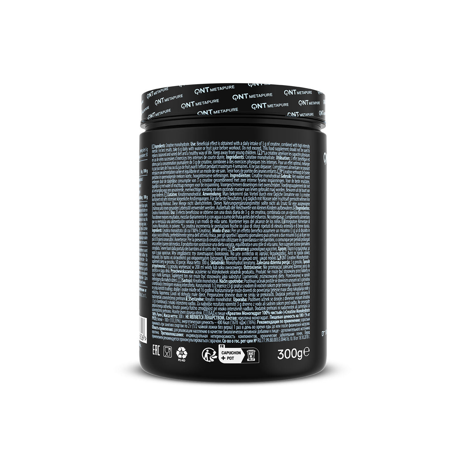 Creatine Monohydrate | 300 g