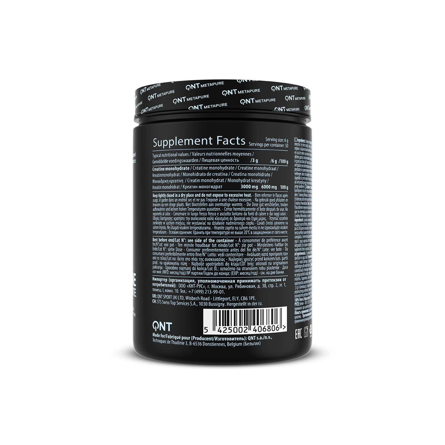 Creatine Monohydrate | 300 g