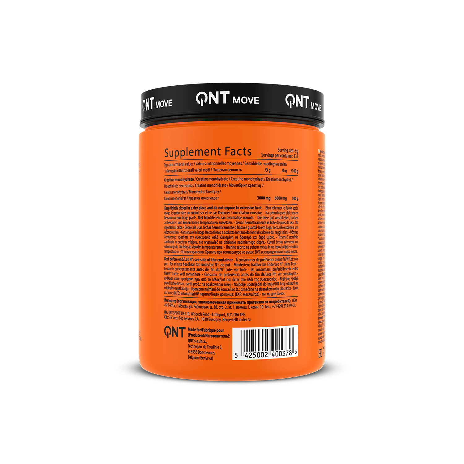 Creatine Monohydrate | 800 g