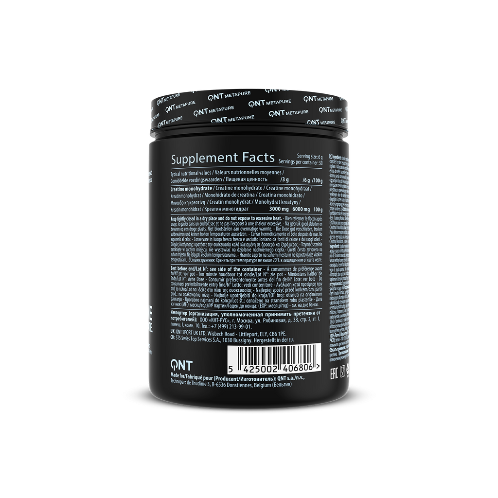 Creatine Monohydrate | 300 g